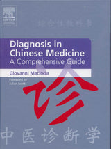 Diagnosis in Chinese Medicine: A Comprehensive Guide