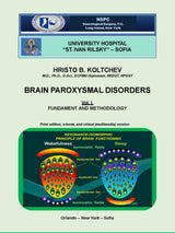 BRAIN PAROXYSMAL DISORDERS: FUNDAMENT AND METHODOLOGY (Neurophysiology of Brain Paroxysmal Disorders): Kindle Interactive Edition